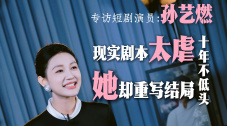 处女狩猎